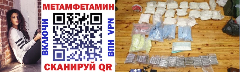 где найти   Ижевск  АМФ Розовый 