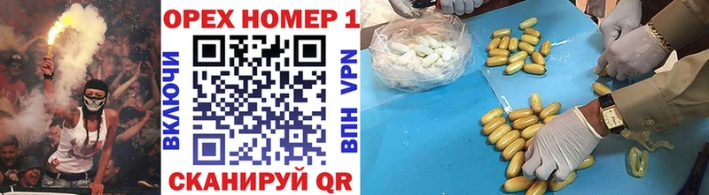 Кокаин Fish Scale  Ижевск 