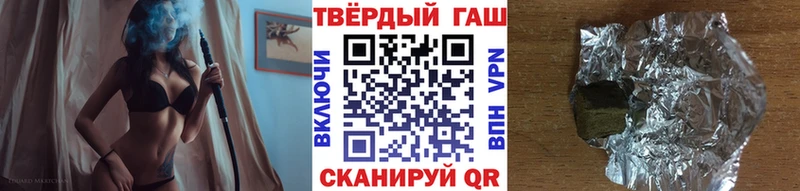 гидра рабочий сайт цена Ижевск ГАШ гарик