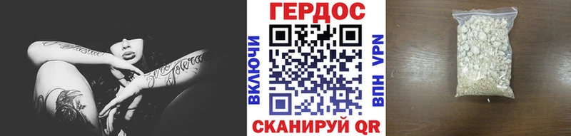 Героин белый  ОМГ ОМГ ССЫЛКА  Ижевск 