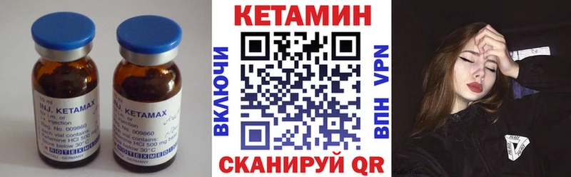 Кетамин ketamine  купить наркотик  Ижевск 