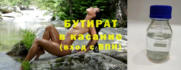 МДМА Медногорск