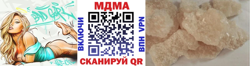 МДМА VHQ  закладка  Ижевск 