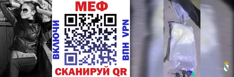 МЕФ мука Ижевск