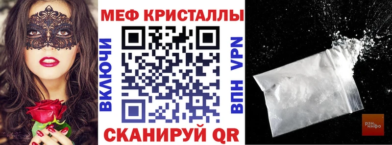 наркотики  Ижевск  МЕГА ТОР  МЕФ мука 