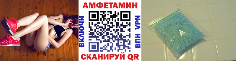 Первитин пудра Ижевск