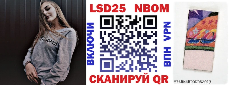 Марки N-bome 1,8мг  Ижевск 