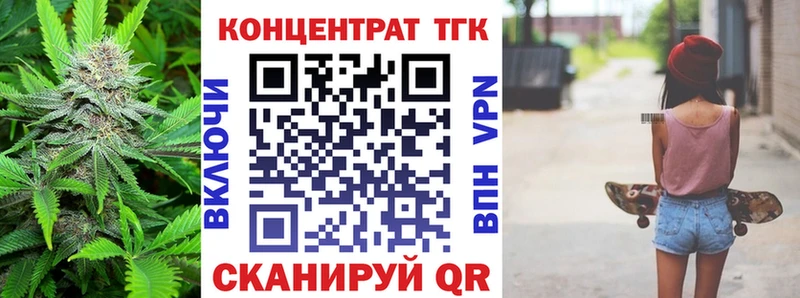 ТГК гашишное масло  Ижевск 