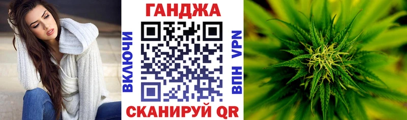 Канабис VHQ  Ижевск 